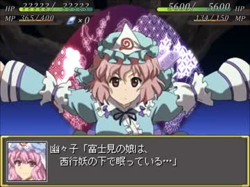 妖々夢組の武器 その５ 【幻想少女大戦妖】