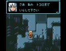 スターオーシャン ブルースフィアをプレイする動画☆３４