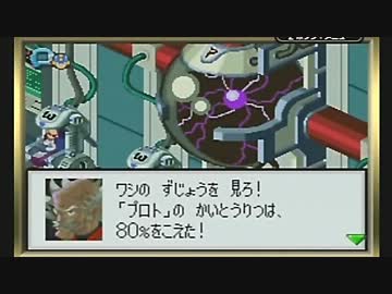 人気の ロックマンエグゼ ロックマンエグゼ３ 動画 686本 12 ニコニコ動画