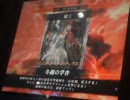 【lov】重戦車だったやつが全国突撃ー番外ー【RE2】