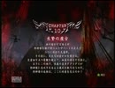 NINJA GAIDEN 2 CHAPTER10をプレイ 1/3