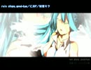 【ニコカラ／PV】 rain stops,good-bye_off 【におP／初音ミク】