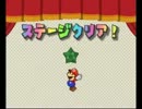 【縛り実況】ノーガードでペパマリをクリアできると思ってるの!?_11