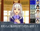 【アイマス】シナリオ1暴食の森4　（PC)差し伸べる訳【ARA2E】