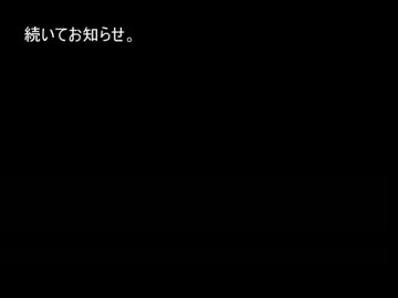 【またも】鉄と黄金と有頂天モノ。その8【エロ動画】
