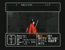 【実況】ウィザードリィエンパイアⅡ～王女の遺産～をやってみた　part172