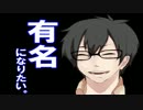 [実況] ホラーゲーム「Ib」の流行に乗り遅れた男二人で実況プレイ [PART3]