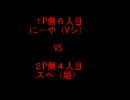 12/05/27 ＭＢＡＡＣＣ高田馬場大会紅白戦その２