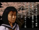 【実況】学校であった怖い話を～女一人で爆笑？プレイpart.41