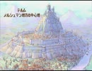 【サガフロ２解説実況】サンダイルの世界へようこそ！part31