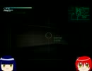 【ゆっくり実況】ゆっくり妹の潜行ミッションPart5【MGS2】