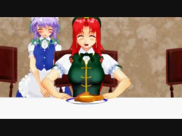 【MMDドラマ】紅魔館は今日も平和です【号泣編】