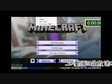 【Minecraft】エア5人でエアエンドラRTA【罰ゲーム】