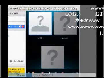 ピグで知り合った田舎のDQN中学生とレベルの低い喧嘩をしてみた