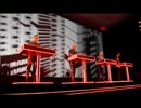 KRAFTWERK - Metropolis (Live at the MoMA, NYC 13-Apr-2012)