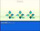 素敵って何?ステモン実況プレイpart13【あさやん】