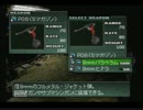まだまだ暴れたいからPE2をサポートレスモードで実況プレイpart6
