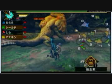 【666（オーメン） X 赤髪のとも】MHP3ｒｄ縛りコラボ実況プレイ-Part4