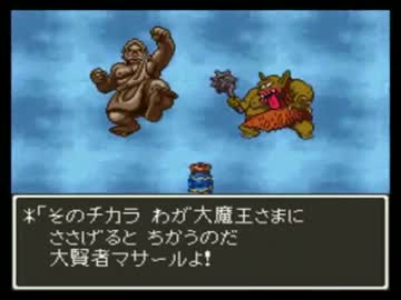 ｄｑ６ サクサク実況 新章 Part35 ドラゴンクエスト６ ニコニコ動画