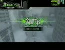 【A2】３：７：３：７グダグダＢＢ・第9戦
