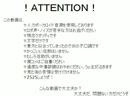 【BASARALOID】佐助のような何かが「恋/は/戦/争」をUTAったよ！【試運転】