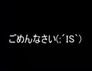 ゴッグNY44Sクラス[戦場の絆]　PN:ＩＳＡ　
