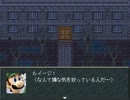 【VIPRPG】 ルイージマンション２-うんこ色ﾍﾚﾝの恐怖-