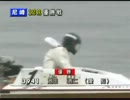 笹川賞ハイライト Part6 第36回～39回