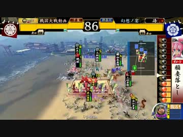 いつか雷切でビリリリリ！