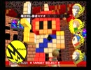 時折荒む男が完全初見でペルソナ４を友人と実況　その４８
