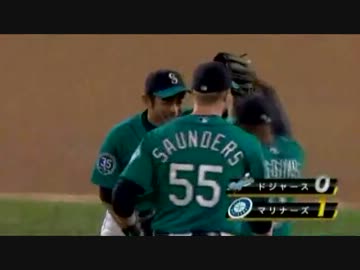 20120609　シアトルマリナーズ　投手6人でノーヒットノーラン　9回表
