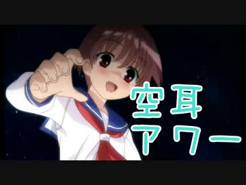 咲-saki-で空耳アワー