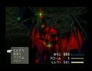 【ＦＦⅧ】だらおも実況13