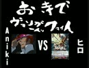 お寺でヴァンガードファイト 第３０回