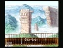 【サガフロ２】サガテーン part19【初見プレイ】