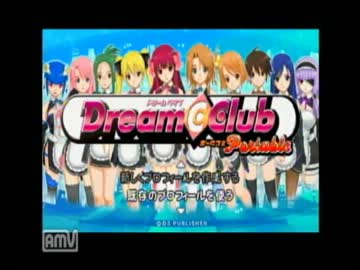 【ドリクラPSP】ほろ酔い気分で女子力をあげる実況　その１