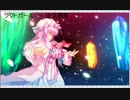 【ピアノアレンジ】ラクトガール ～ 少女密室