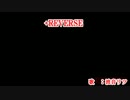 【ニコカラ】+REVERSE 【onv】