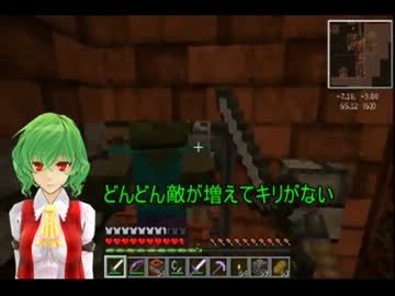 【Minecraft】ゆうかりんランドを目指して part3