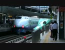 E5はやぶさ3号　新青森行き