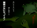 [MUGEN] 魔女×魔法少女 3on3 BATTLE 『まじょバト』 [第１２．５話]