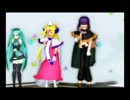 【MMD】Bo Peep Bo Peep【Hatsune Miku, Filia, Xellos】