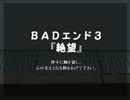 【kas(カー君)】死に至る病を実況してみました‐17‐【ペスカ】