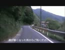 【のら】バイクで国道441号線酷道区間で日没を迎えてみた