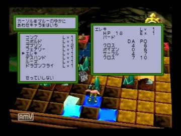 怪獣戦記 全編古ポリゴンのシュミレーションゲーム 実況 Part挫折 ニコニコ動画