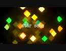 star song【♪】
