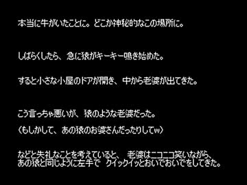 【短編ホラー】ゆっくり怪談 「詰め合わせ」【51】