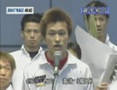 20120609 若松・GI全日本覇者決定戦開設60周年記念競走 選手紹介