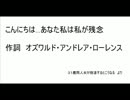 【メロディ】こんにちは...あなた私は私が残念【つけてみた】