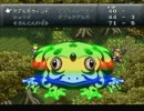 クロノトリガー初見実況プレイ番外編part7